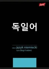 zeszyt-a5-60k-kratka-niemiecki-ze-sciaga-10szt