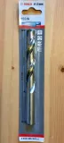 2-608-595-083-wiertlo-bosch-stan-nowy-zastosowanie-do-metalu