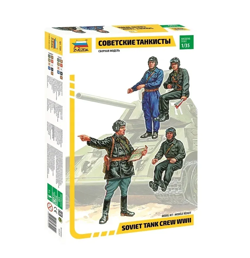 1-35-soviet-tank-crew-material-tworzywo-sztuczne