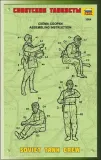 1-35-soviet-tank-crew-material-tworzywo-sztuczne