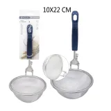 sitko-z-uchwytem-10cm-150283-marka-nice-life