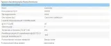 shell-gadus-s4-v45ac-00000-18kg-pojemnosc-opakowania-18000-ml