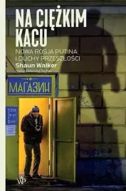 na-ciezkim-kacu-nowa-rosja-putina-i-duchy