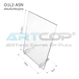 a5-pion-stojak-ramka-antyrama-koszulka-z-plexi-informacyjna-handlowa-stan-nowy