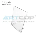 a5-pion-stojak-ramka-antyrama-koszulka-z-plexi-informacyjna-handlowa-wysokosc-produktu-21-cm