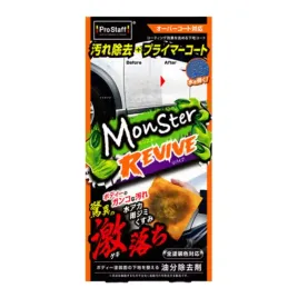 prostaff-cleaner-and-coatingmonster-revive-200ml-primer