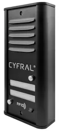 domofon-cyfral-r2-cosmo-2-rodzinny-czarny-bramofon-panel-zewnetrzny
