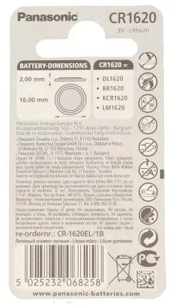 bateria-do-pilota-1620-litowa-panasonic-cr1620-bateria-wazna-01-2035-symbol-baterii-cr1620