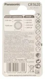 bateria-do-pilota-1620-litowa-panasonic-cr1620-bateria-wazna-01-2035-symbol-baterii-cr1620
