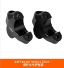 loboo-podwyzszenie-kierownicy-do-beneli-trk552x-2024-10-3-02683-001-11