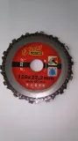 pila-lancuchowa-125mm-drel-con-tit-1012-stan-nowy