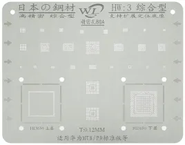 sito-bgap-matryca-huawei-hi3650-mt8-p9-hw-3