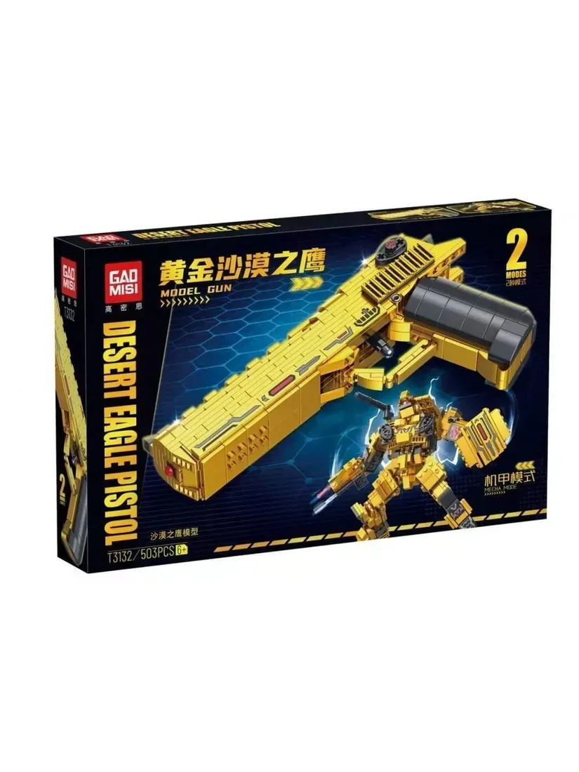 klocki-2w1-pistolet-i-robot-503-elementy