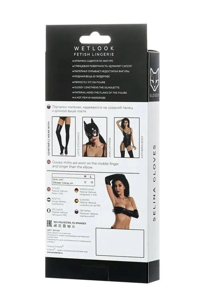 glossy-gloves-selina-black-l