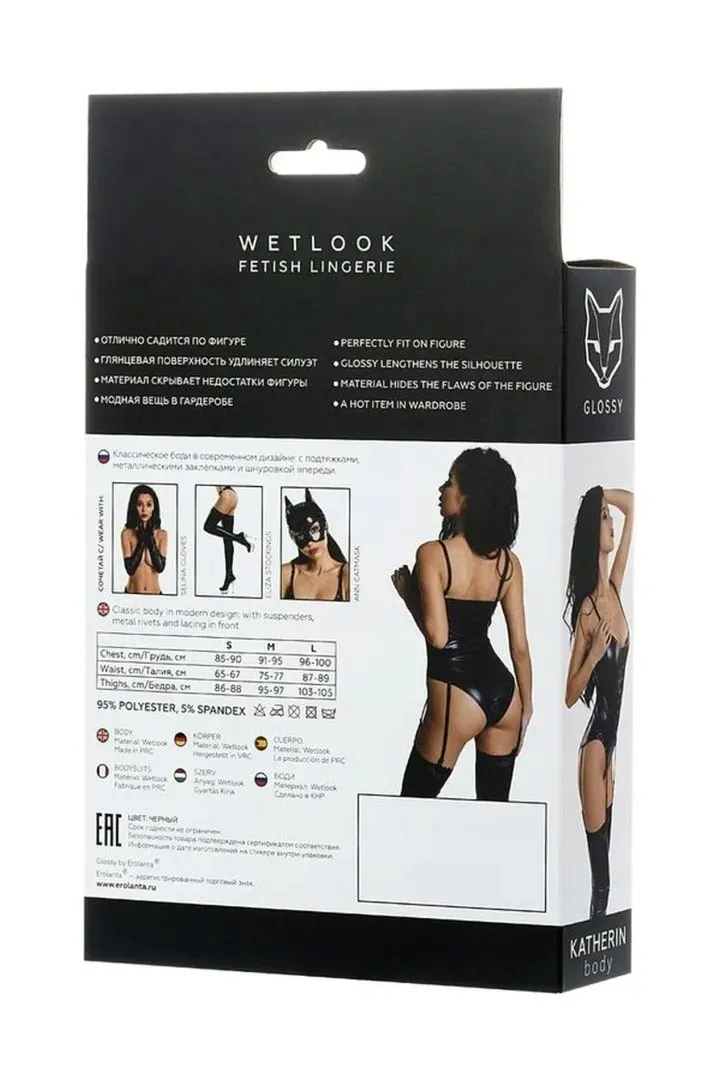 glossy-classic-body-katherin-black-m-marka-glossy