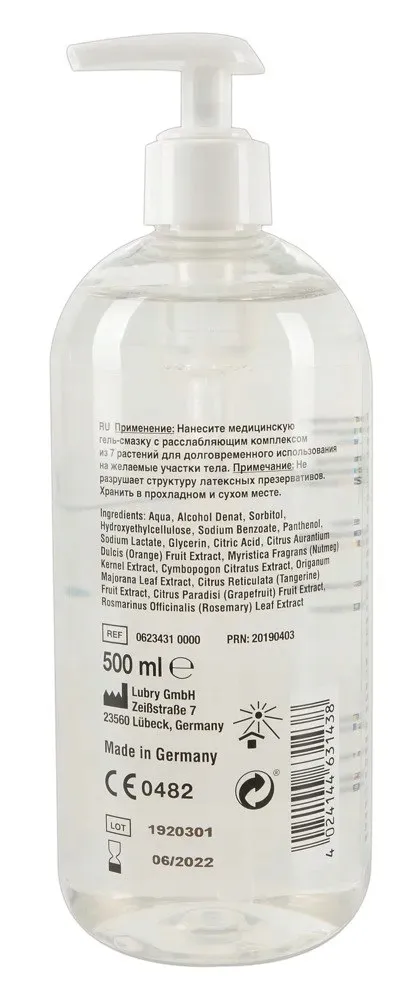 just-glide-anal-500-ml