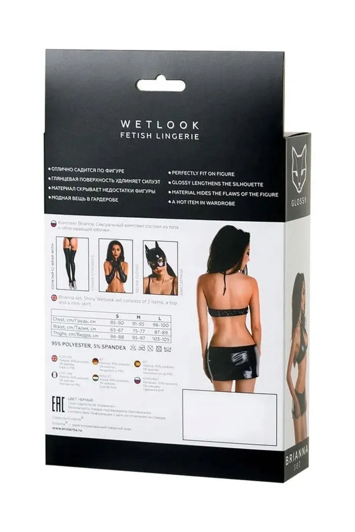 wetlook-shiny-set-brianna-black-s-marka-glossy
