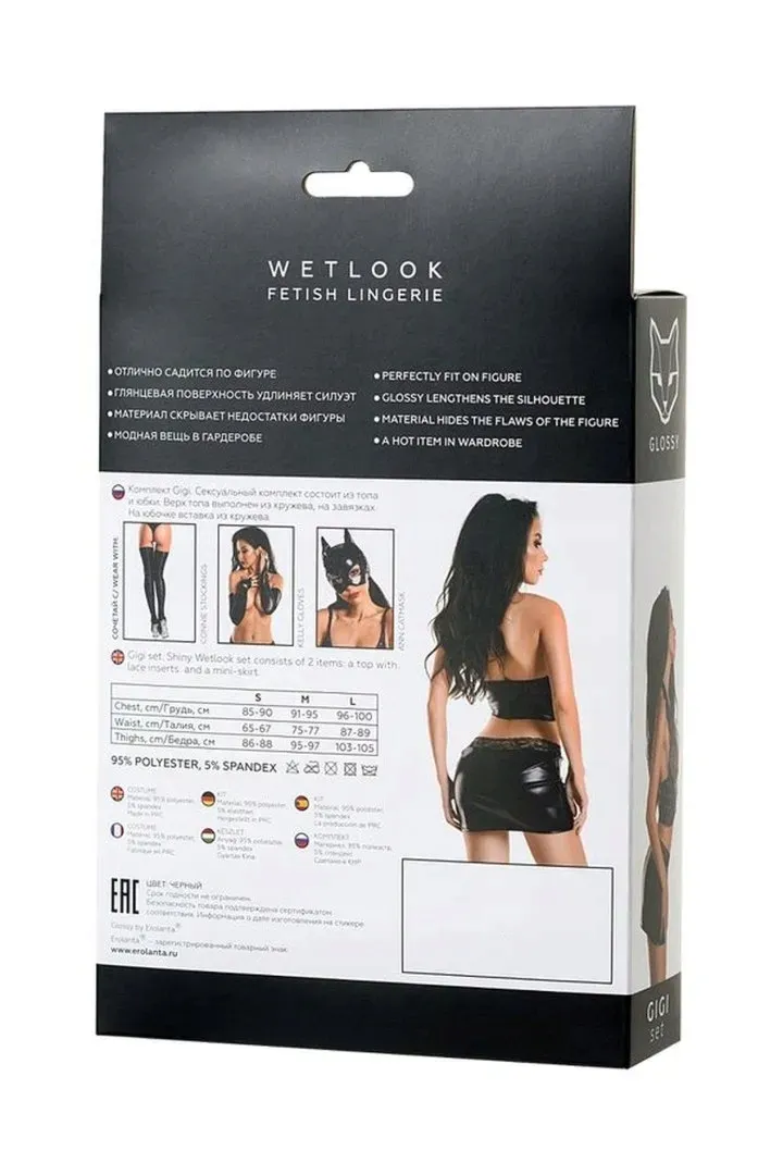 wetlook-shiny-set-gigi-black-m-marka-glossy