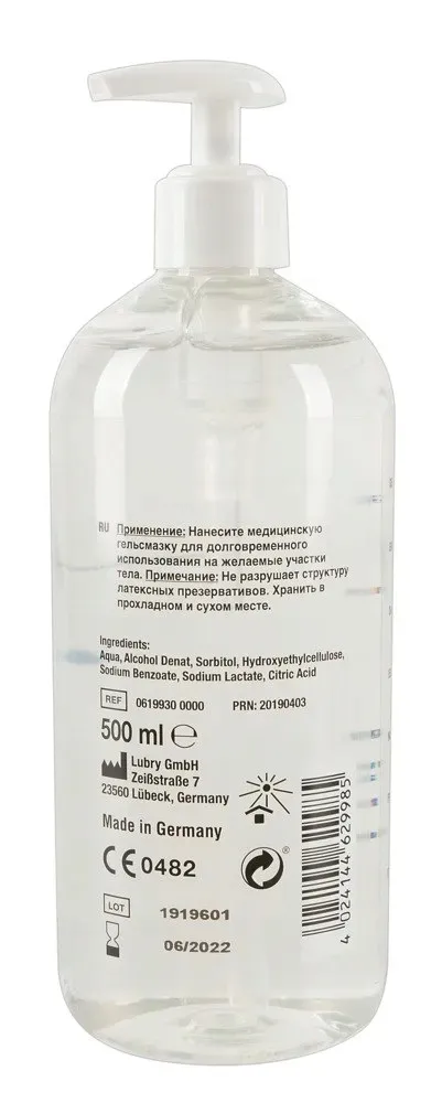 just-glide-waterbased-500-ml