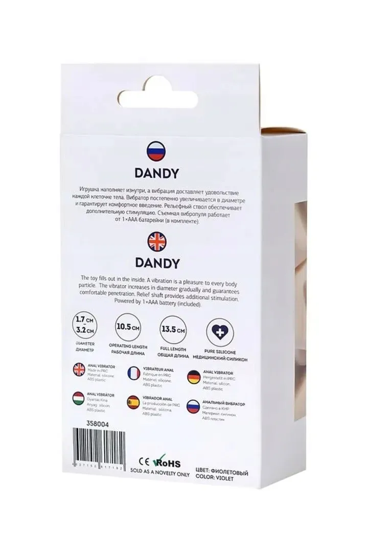 todo-dandy-anal-vibrator-stan-nowy
