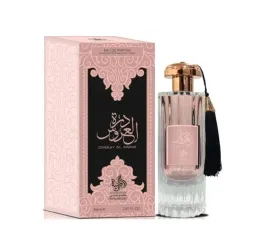 al-wataniah-durrat-al-aroos-85-ml-edp-woda-perfumowana-damska