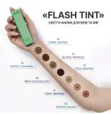 elan-flash-tint-14-farba-do-brwi-dark-coffee-marka-elan