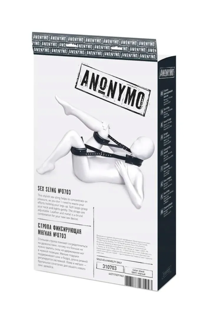 anonymo-fixing-sling-pu-leather-black-145-cm