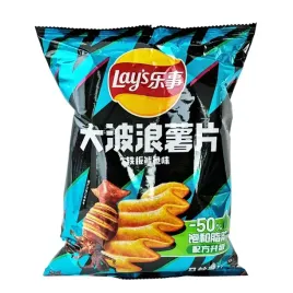 lay-s-chipsy-ziemniaczane-o-smaku-grilowanej-kalamarnicy-70g