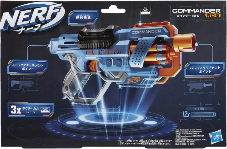 nerf-pistolet-commander-rd-6-obrotowy-magazynek-wiek-dziecka-8-lat