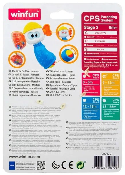 winfun-moj-pierwszy-mlotek-000679-waga-z-opakowaniem-0-15-kg