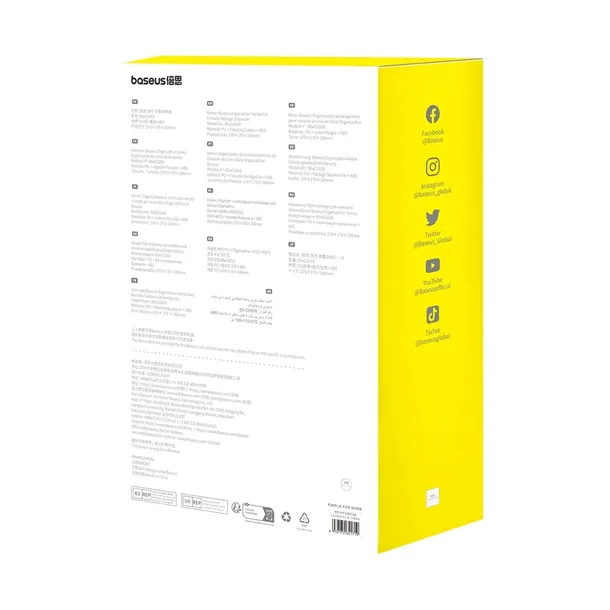 organizer-samochodowy-baseus-organizefun-brazowy-waga-z-opakowaniem-0-576-kg-numer-katalogowy-producenta-c20256502001-00
