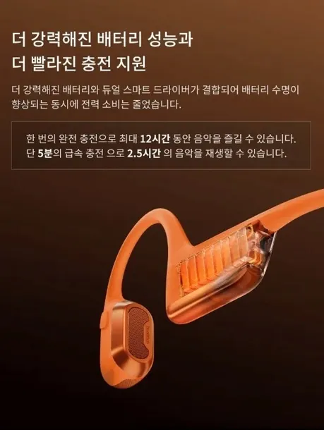 sluchawki-shokz-openrun-pro-2-orange-material-tworzywo-sztuczne
