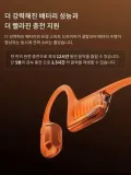 sluchawki-shokz-openrun-pro-2-orange-material-tworzywo-sztuczne