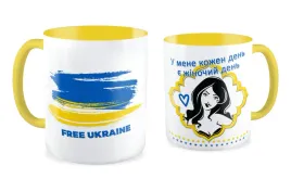 kubek-zolty-prezent-wolna-ukraina-dzien-kobiet