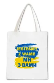 torba-na-zakupy-stop-wojna-ukraina-jestesmy-z-wami