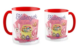 kubek-czerwony-prezent-wielkanoc-swieta-alleluja