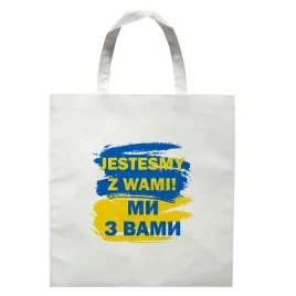 torba-eko-na-zakupy-ukraina-jestesmy-z-wami