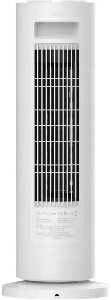 xiaomi-fan-heater