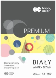 blok-techniczny-bialy-a4-10-arkuszy-250g-twardy-happy-color-premium