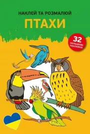 naklej-ta-rozmalyuj-ptahi-naklejam-i-koloruje-ptaki