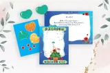 laurka-b6-dla-dziadka-balony-szerokosc-produktu-12-cm