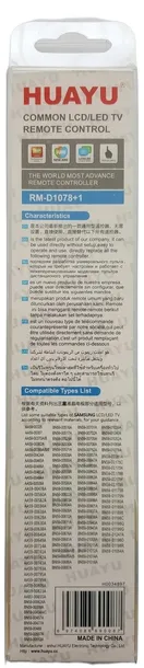 pilot-uniwersalny-multi-rm-d1175-samsung-przeznaczenie-tv