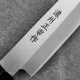 noz-do-filetowania-satake-21-cm-stan-nowy
