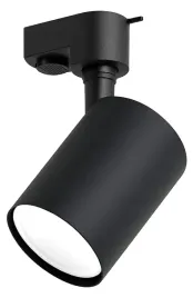 reflektor-szynowy-szynoprzewod-led-lampa-szynowa-spot-focus-gu-10