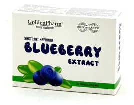 aram-borowka-czarna-z-cynkiem-250mg-wzrok-zdrowe-oczy-suplement-50tabletki