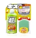 soft99-micro-liquid-compound-set-light-and-metallic-250ml-cleaner-do-jasnych