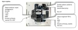 rht-2-czujka-czujnik-temperatury-wilgotnosci-neo-optima-basic-multi-ropam-stan-nowy