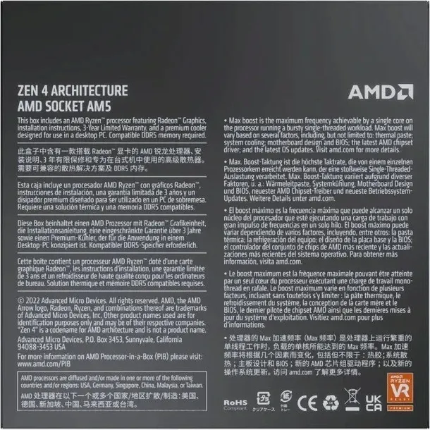 procesor-amd-ryzen-5-7600-kod-producenta-100-100001015box