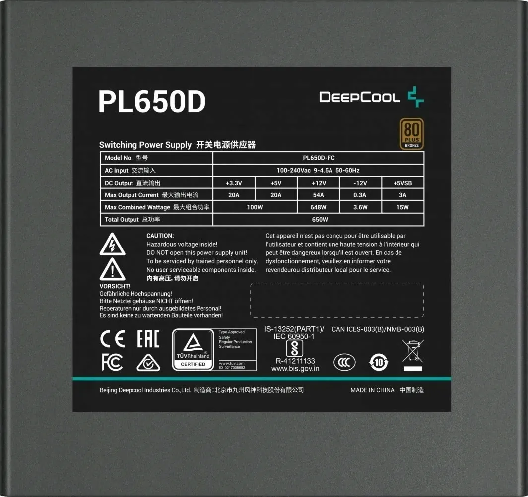 zasilacz-deepcool-pl650-d