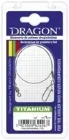 przypon-dragon-a-f-w-titanium-14kg-classic-30cm